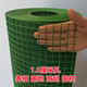 Anti-rust universal plastic-coated wire mesh fence guardrail isolation fence protective net chicken breeding ຕາຂ່າຍເຫຼັກຕາຫນ່າງ