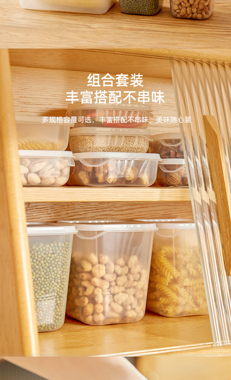 考拉之选 保鲜盒储物收纳罐 10件套 天猫优惠券折后￥19.9包邮（￥29.9-10）