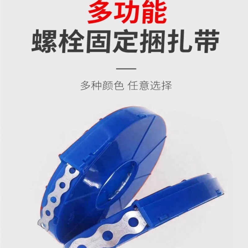 Metal Galvanized Curved Edge Multi-Hole Connecting Strap Multi-Functional Tie Strap 12/17/26mm Assembly Roll Strap Iron Galvanized Roll