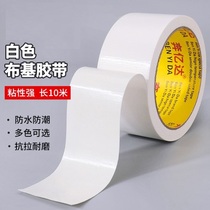 Corner wire groove line artifact invisible decoration beautification wire groove beautiful home self-adhesive wall wiring finishing and fixing
