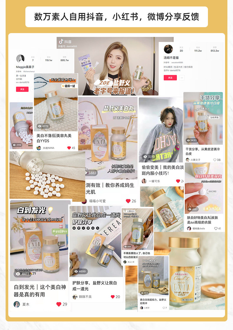 日本进口 盐野义 Cinal Exia 希纳露美白丸 180粒瓶装 多重优惠折后¥115.99包邮包税 淘金币抵扣26.05元 88VIP会员还可95折