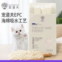 Tofu cat litter deodorant dust-free tofu litter cat supplies mixed cat litter 6 5L big bag 10 catties 20 catties