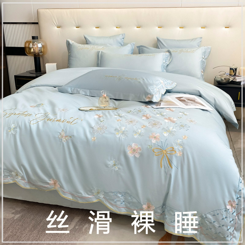 Italian luxury four-piece set of light luxury high-end butterfly embroidery quilt cover silky naked bedding sheets