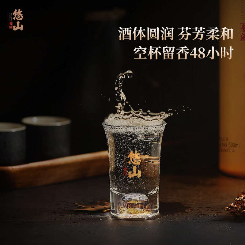 茅香纯正】悠山酱酒508 贵州酱香型白酒纯粮食酿造53度单瓶装评价- 淘宝网