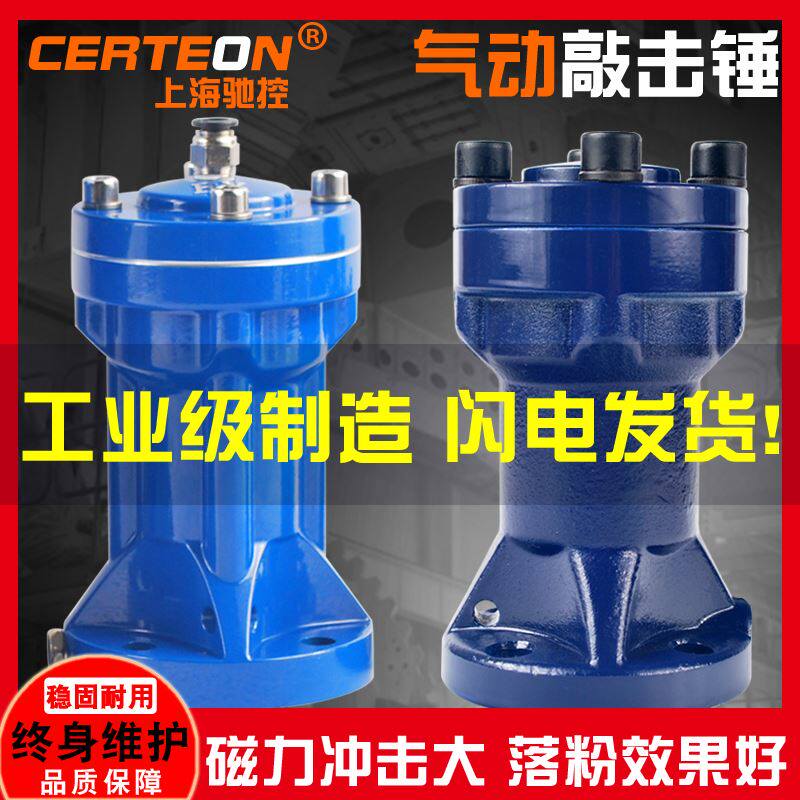 Pneumatic percussion hammer air hammer AH-SK-ZC-SX30 40 60 80 80 percussion hammer impact air hammer-Taobao