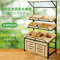 Supermarket Fruits Shelves Fruit And Vegetable Racks Vegetable Racks Steel Wood Racks in the island Show Taiwanese businessmen with a fruit frame wood