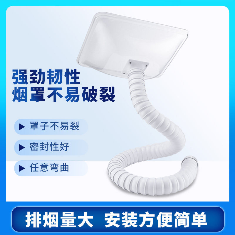 Beauty Salon Moxibustion Smoke Exhaust System Smoking Hood Home Universal Bamboo Joint Tube Suction Arm Dust Collection Smoke Exhaust Hood