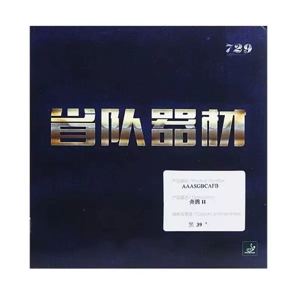 Товары от 德华乒乓器材专业店