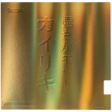 Подлинный куку золотой золотой божественный бог внутренний пинг -топ -клей высокие бомбы пирог Blue Sponge Anti -Glue