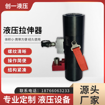 M36 42 48 56 hydraulic bolt tensioner single-stage multi-stage disassembly tensioner synchronous nut pretensioner