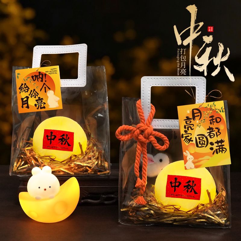 Mid-Autumn Festival Lanterns, Portable Glowing Moon, 2026 New Model, Packaged Moon Gifts, Children's Handmade DIY Moon Lamp Mid-Autumn Festival Lanterns, Portable Glowing Moon, 2026 New Model, Packaged Moon Gifts, Children's Handmade DIY Moon Lamp