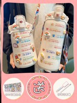  Big Belly Woman With Straw Straight Drinks Tons of Tons Barrel Students Cute Portable Net Red Autumn Winter Fatter Lady Kettle Woman