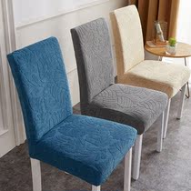  Table chair cover 2021 new universal integral chair cover cushion seat cover full bag high-end thickening
