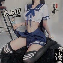 Sexy Maid Uniform Tempting Private Room Sailor Super Short Skirt Lingerie Jk Student Dress Suit Slut Hot And Tease Bed