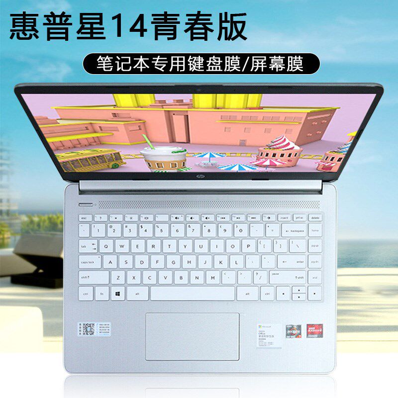 Applicable to 14 inch HP(HP) Star 14 Youth version of laptop keyboard protective film 14s-fr button cover TPN-Q242 PC HD Blu-ray tempered screen anti