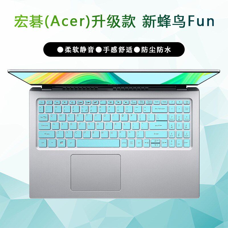 15 6-inch macro chess (Acer) Upgrade of new hummingbird FUN Keyboard Membrane N20C5 Key bits sleeve dust-proof cushion eleven Generation Cool Rui S50-53 laptop screen Anti-collision strip film All