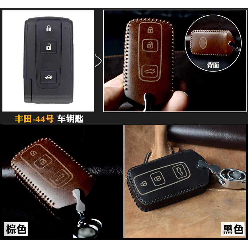 Suitable for old Toyota Carolina overbearing RAV4 Camry Weichi Camry car straight key case