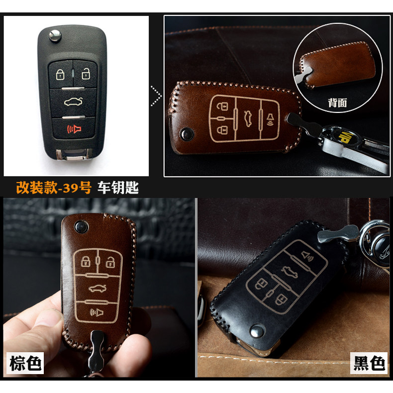 Suitable for modified DS master iron general Toyota Volkswagen Honda Nissan Hyundai Ford car key case