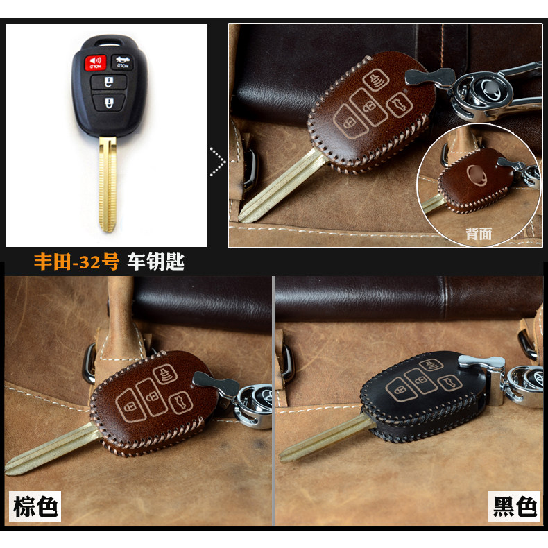 Suitable for old Toyota Carolina overbearing RAV4 Camry Weichi Camry car straight key case