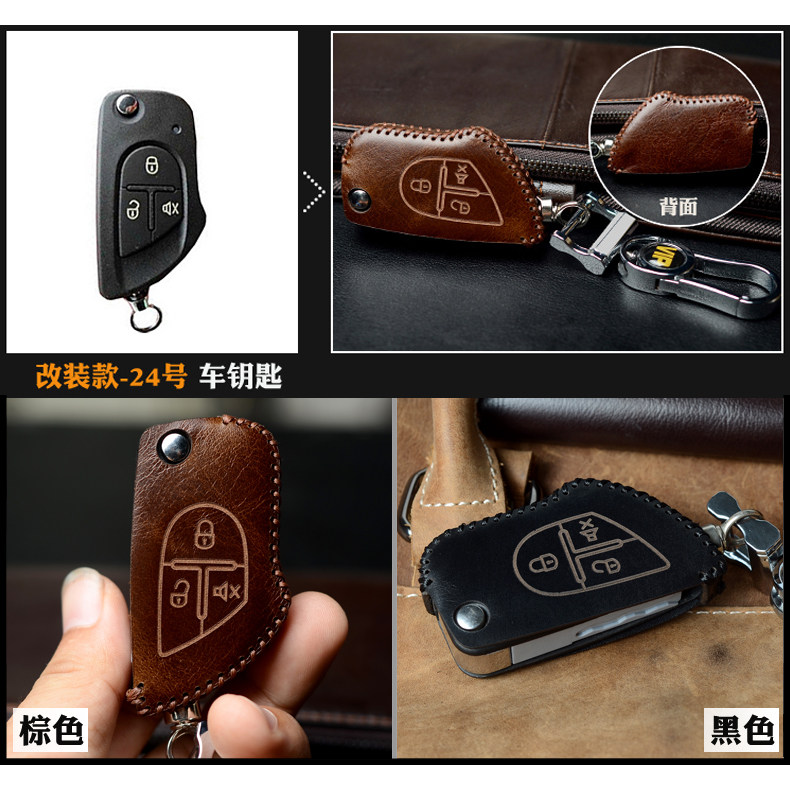 Suitable for modified DS master iron general Toyota Volkswagen Honda Nissan Hyundai Ford car key case