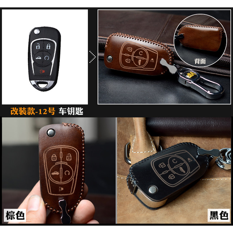 Suitable for modified DS master iron general Toyota Volkswagen Honda Nissan Hyundai Ford car key case