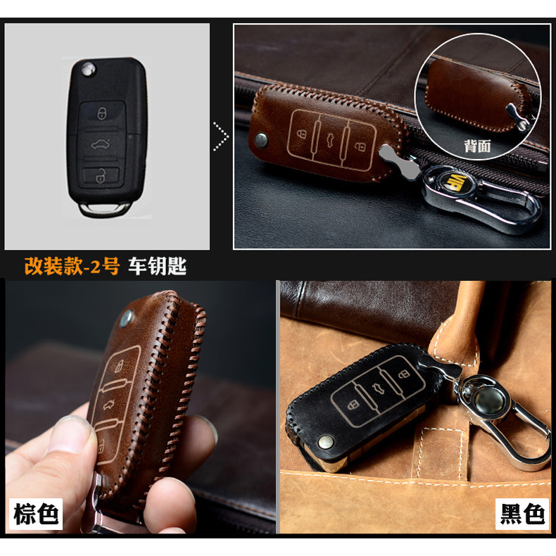 Suitable for modified DS master iron general Toyota Volkswagen Honda Nissan Hyundai Ford car key case