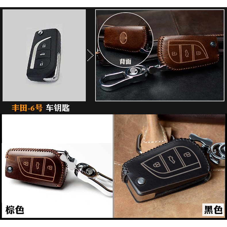 Suitable for old Toyota Carolina overbearing RAV4 Camry Weichi Camry car straight key case
