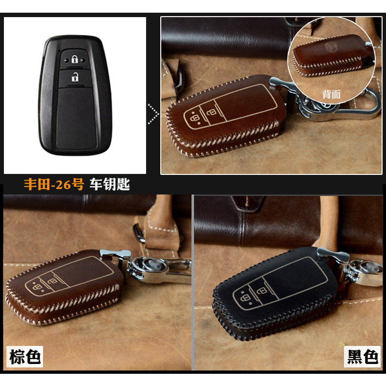 Suitable for old Toyota Carolina overbearing RAV4 Camry Weichi Camry car straight key case