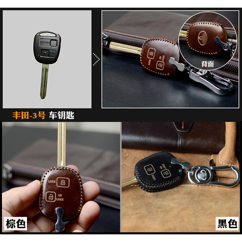 Suitable for old Toyota Carolina overbearing RAV4 Camry Weichi Camry car straight key case