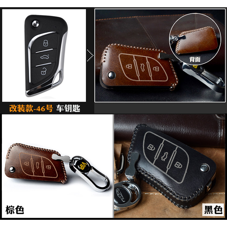 Suitable for modified DS master iron general Toyota Volkswagen Honda Nissan Hyundai Ford car key case