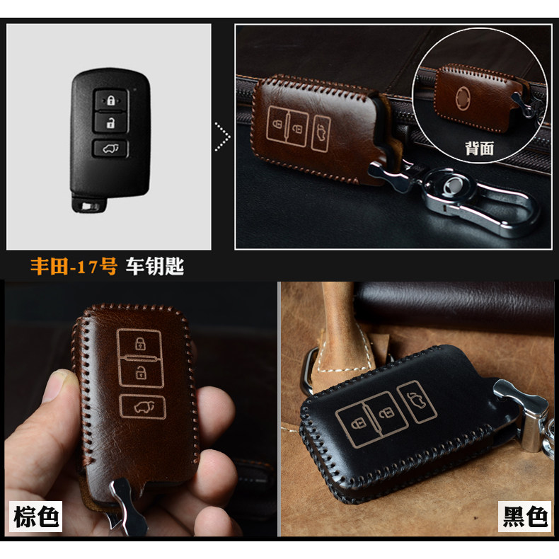 Suitable for old Toyota Carolina overbearing RAV4 Camry Weichi Camry car straight key case