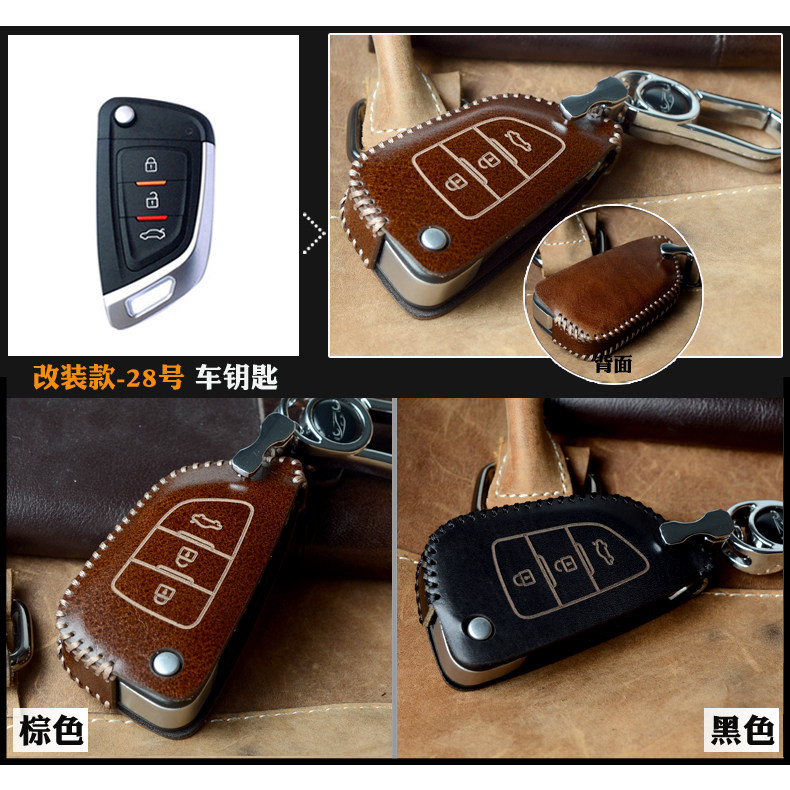 Suitable for modified DS master iron general Toyota Volkswagen Honda Nissan Hyundai Ford car key case