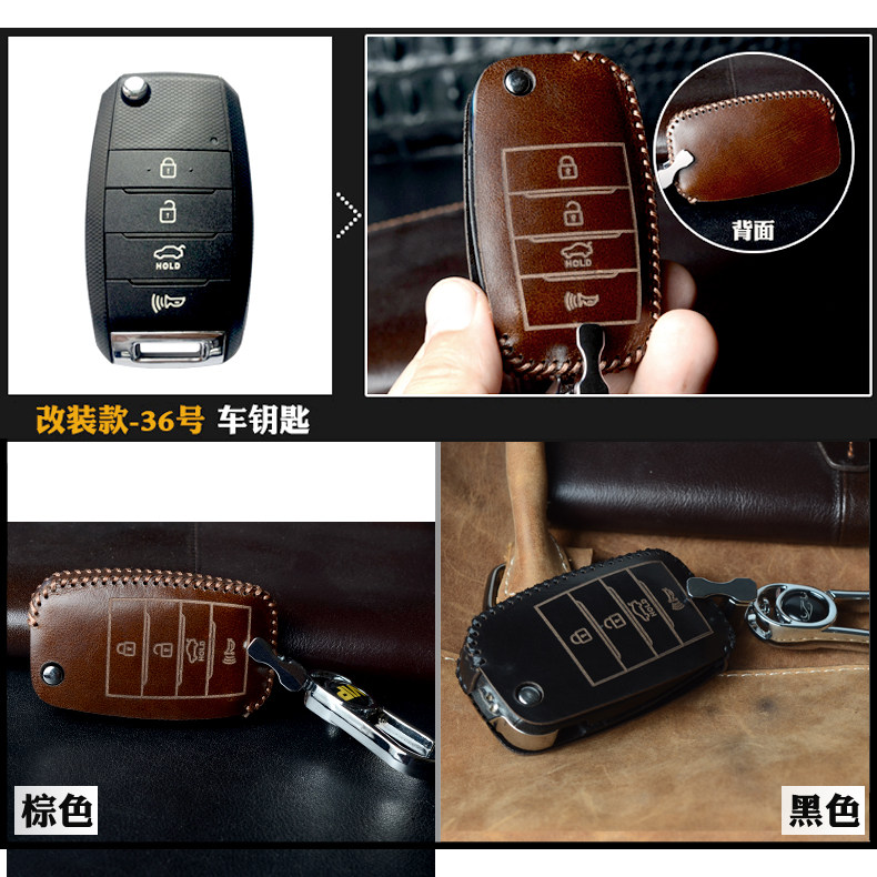 Suitable for modified DS master iron general Toyota Volkswagen Honda Nissan Hyundai Ford car key case