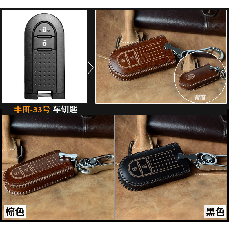 Suitable for old Toyota Carolina overbearing RAV4 Camry Weichi Camry car straight key case