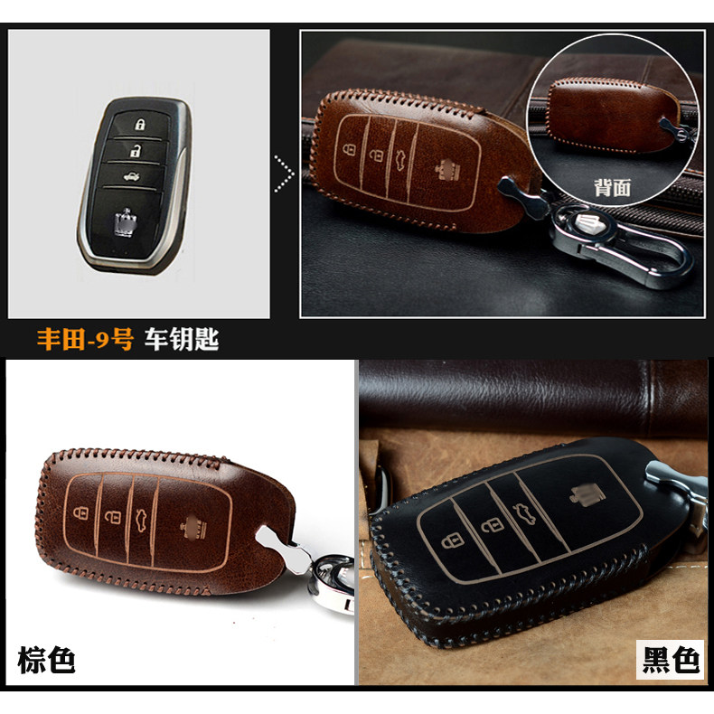 Suitable for old Toyota Carolina overbearing RAV4 Camry Weichi Camry car straight key case
