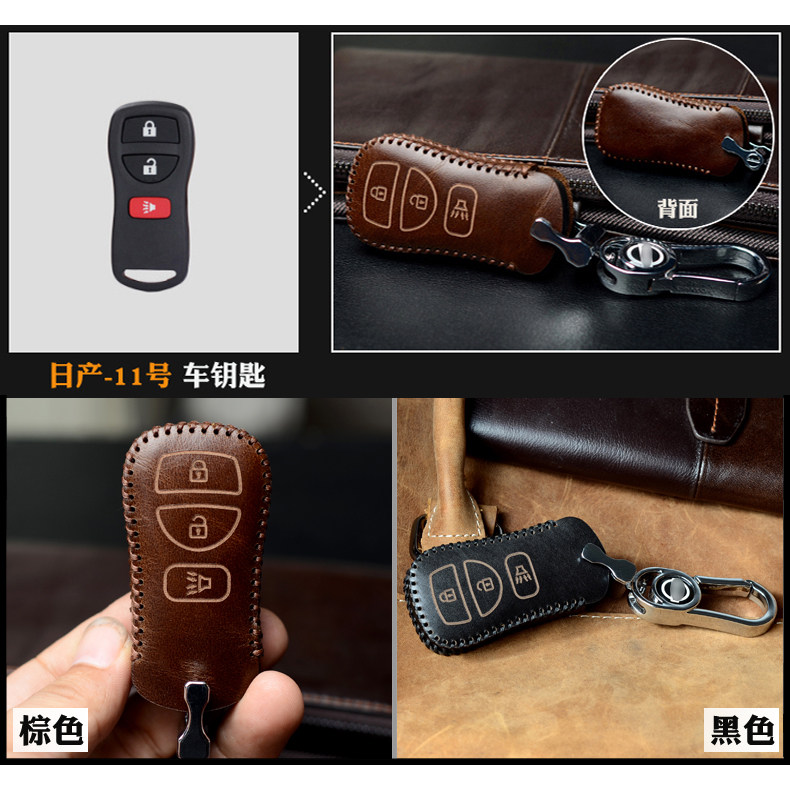 Suitable for Nissan Sunshine New Liwei Qashqai Classic Xuanyi Qichen D50 R50X R30 Oil Wax Leather Key Case