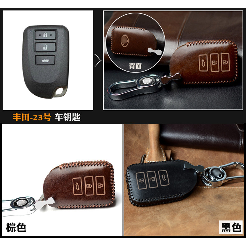 Suitable for old Toyota Carolina overbearing RAV4 Camry Weichi Camry car straight key case