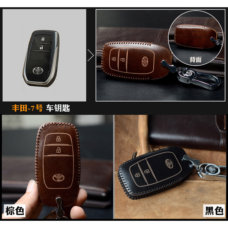 Suitable for old Toyota Carolina overbearing RAV4 Camry Weichi Camry car straight key case