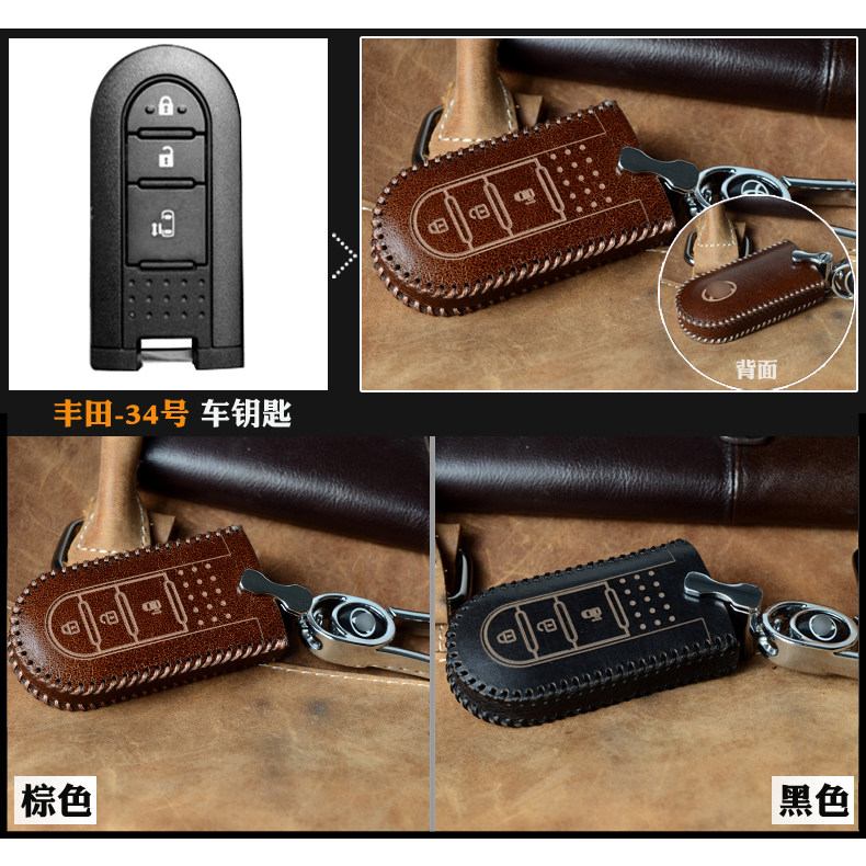 Suitable for old Toyota Carolina overbearing RAV4 Camry Weichi Camry car straight key case