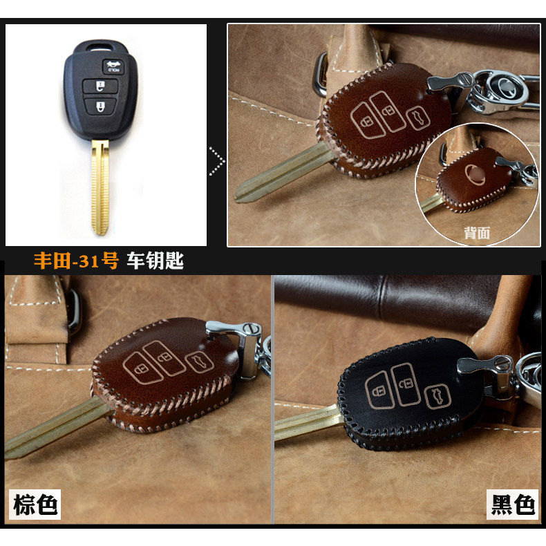 Suitable for old Toyota Carolina overbearing RAV4 Camry Weichi Camry car straight key case