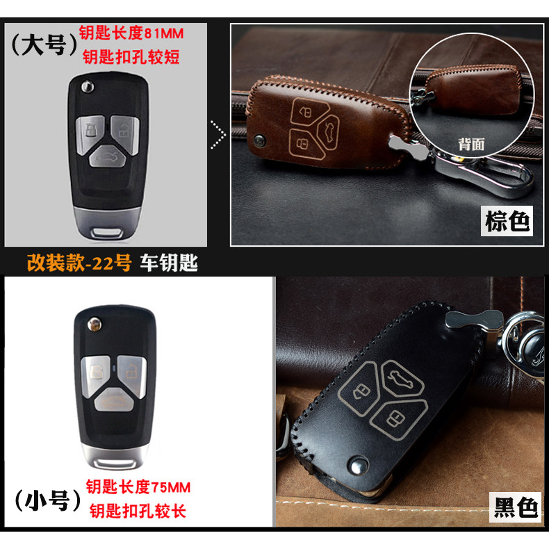 Suitable for modified DS master iron general Toyota Volkswagen Honda Nissan Hyundai Ford car key case