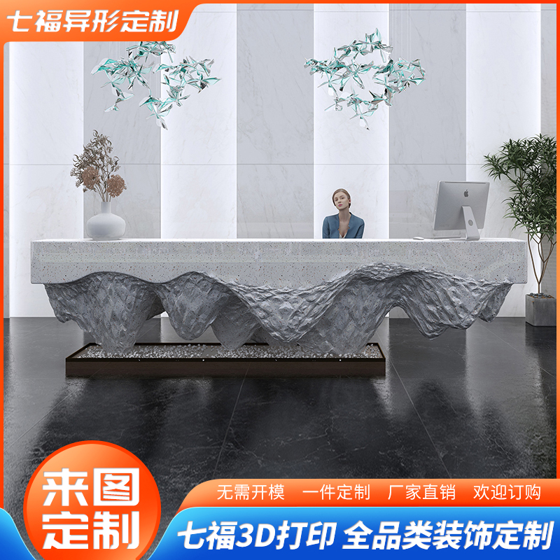 Special-shaped fiberglass reception desk creative minimalist modern beauty salon cashier counter hotel sales bar customization