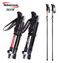 Robinson mountaineering pole folding aluminum alloy five-section ultra-light telescopic outdoor ultra-short cross-country running walking stick