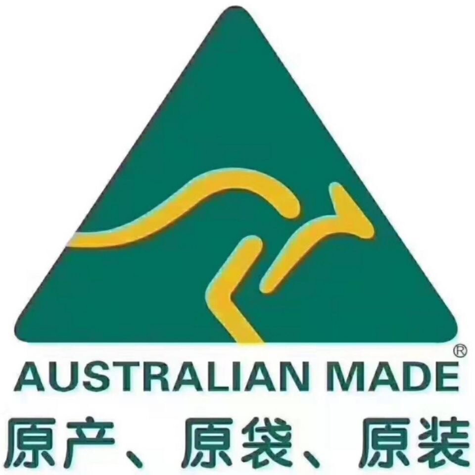 澳洲味道企业店的LOGO