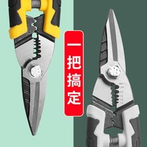 Multifunction Electrician Cut Sheet Iron Sheared Air Cut Electrician Shears Wire Cut Wire Cut Integrated Ceiling Special Aluminum Buttoned Board Keel