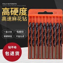 Twist Drill Bit 4341 with cobalt Twist Drill Bit Drilling Steel Sheet Punch High Speed Steel Drill Bit Metal Drill 1-14mm Straight Shank