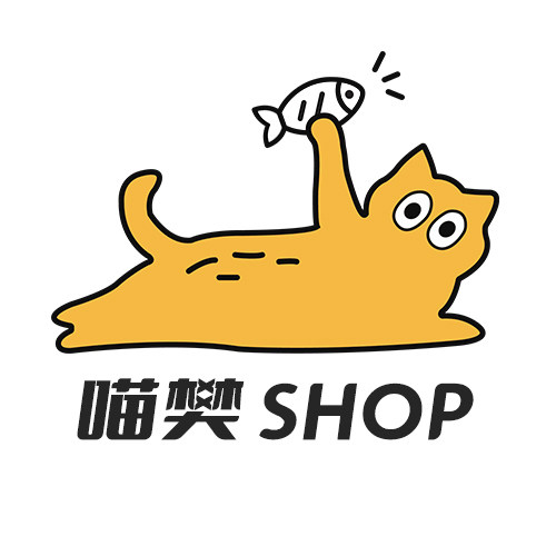喵樊Shop