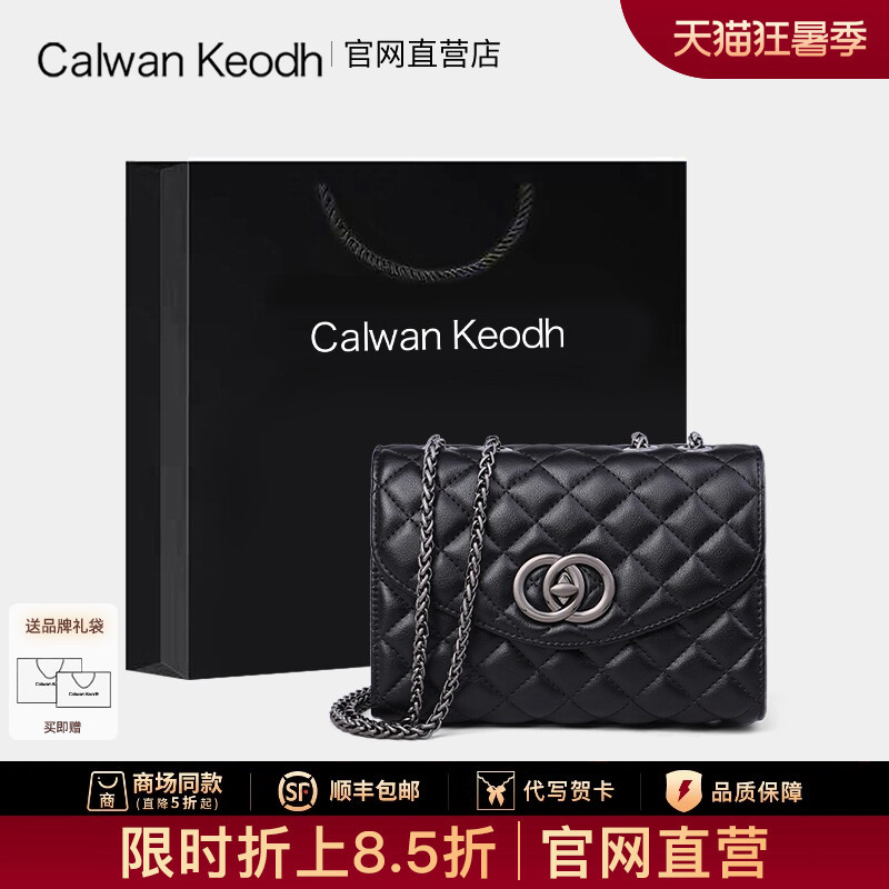 Calwankeodh Women's Bag 2026 New Fashion Women's Bag Commuter Chain Bag Versatile Shoulder Crossbody Bag