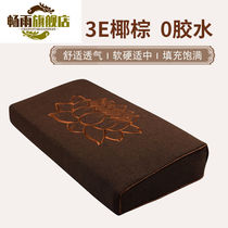 Cross-legged cushion for meditation futon for meditation coconut palm cushion for meditation worship mat for meditation kneeling cushion with brown cushion