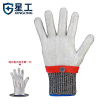Xinggong Anti-cut Gloves Stainless Steel Wire Level 5 Anti-Blade Cutting Anti-Bite Wear-Resistant Labor Protection Gloves Short Style Red 1